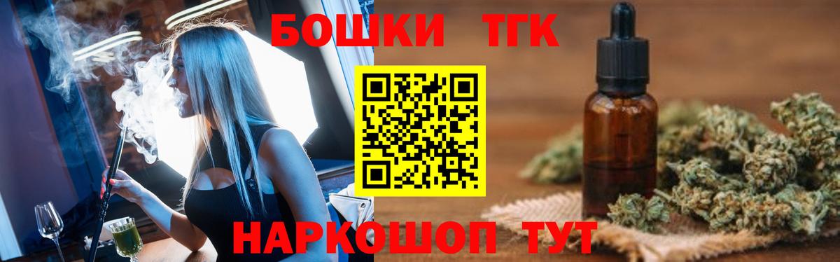 МАРИХУАНА VHQ  Конопля планчик  Вход с VPN  Канабис SATIVA & INDICA  Таганрог 